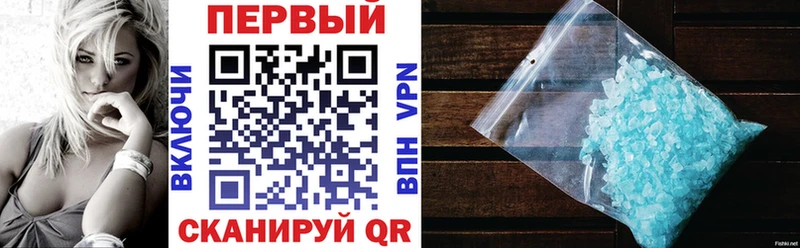 Амфетамин 97% hydra ТОР Невьянск