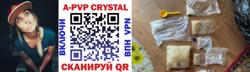 что такое наркотик  mega как зайти  дарк нет формула  Невьянск  Alpha PVP кристаллы 