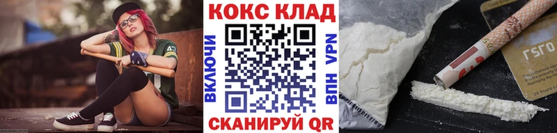 наркота  мега зеркало  Cocaine Перу  darknet как зайти  Невьянск 