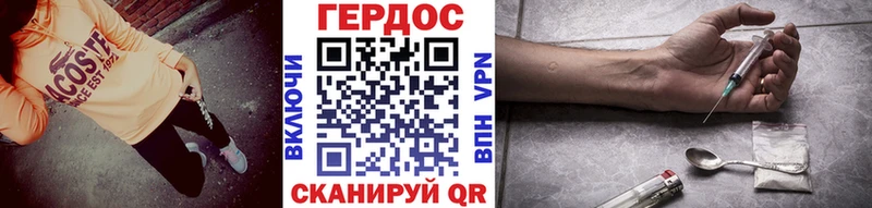 ГЕРОИН афганец Невьянск