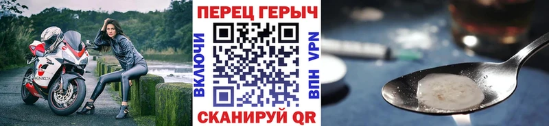 цены   Невьянск  ГЕРОИН хмурый 