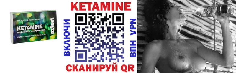 Кетамин VHQ  сколько стоит  МЕГА онион  Невьянск 