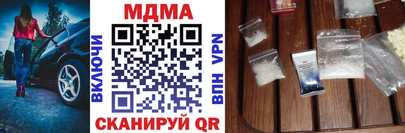 даркнет сайт  Невьянск  MDMA crystal 