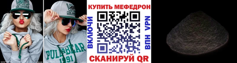 Мефедрон VHQ  Невьянск 