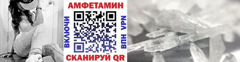 площадка телеграм  купить наркотик  Невьянск  Первитин Methamphetamine 