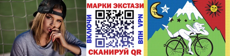 Марки 25I-NBOMe 1,5мг  закладка  Невьянск 