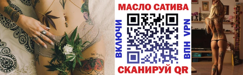 МЕГА онион  Невьянск  ТГК THC oil 